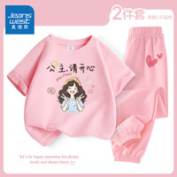 真维斯童装女童运动套装2024夏季儿童粉色两件套时髦中大童休闲圆领短袖 粉/公主请开心-粉/J小红心K 150
