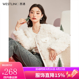 WESTLINK 西遇 小香风外套女年冬季新款毛绒短款棉服环保皮草毛毛外套女 米白色 S