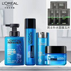 L'OREAL PARIS 巴黎欧莱雅 欧莱雅男士洗面奶面霜水能水凝露保湿擦脸霜爽肤水乳护肤品套装