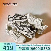 SKECHERS 斯凯奇 时尚休闲鞋男增高运动鞋女177425 白色/银色751 36