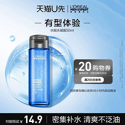 L'OREAL PARIS 巴黎欧莱雅 欧莱雅男士水能保湿水凝露50ml+回购券