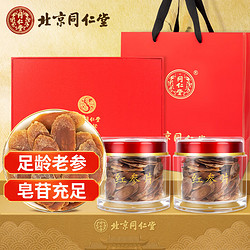 Tongrentang Chinese Medicine 同仁堂 红参片长白山足龄人参红蔘中大片礼品礼物礼盒送父母送长辈80g*2/盒