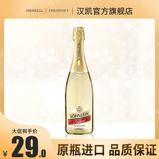 HENKELL TROCKEN 汉凯 德国汉凯原瓶进口君来干型半干型起泡酒750ml