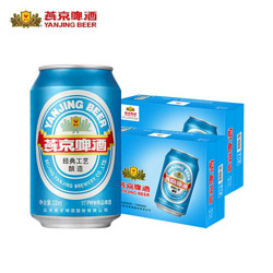 YANJING BEER 燕京啤酒 11度蓝听啤酒330ml*48听 2箱整箱罐装仅发京津冀江浙沪皖