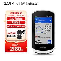 GARMIN 佳明 Edge Explore2 智能导航测速码表