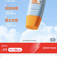 Mistine 蜜丝婷 新版身体防晒水润养肤隔离小黄帽防晒霜乳40ml SPF50