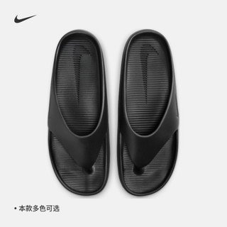 NIKE 耐克 官方NIKE CALM FLIP FLOP 男子拖鞋FD4119