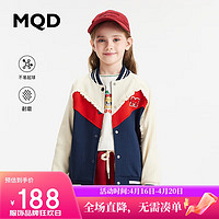 MQD童装【双面布】春秋款女童棒球服外套 浅藏青 150