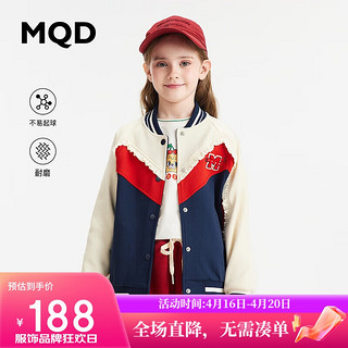 MQD童装【双面布】春秋款女童棒球服外套 浅藏青 150