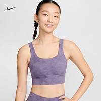 NIKE 耐克 官方ZENVY女扎染中强度支撑速干衬垫长款运动内衣FN2915