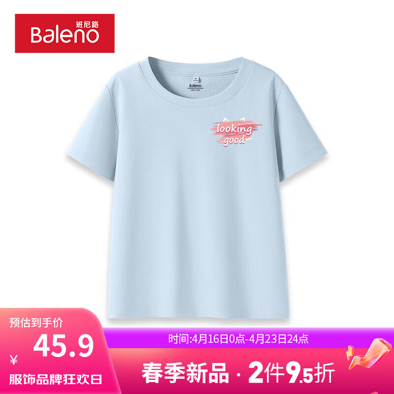 雾霾蓝-幸运色粉K