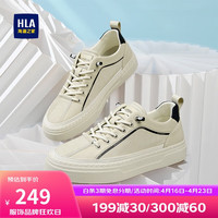 海澜之家HLA男鞋时尚免系带舒适透气休闲板鞋小白鞋HAABXM1DAX093 杏色43