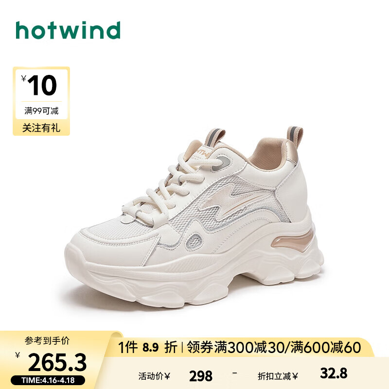 89米杏