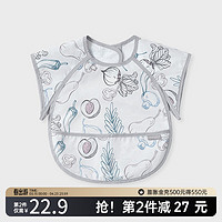 嫚熙（EMXEE）宝宝春夏吃饭防污罩衣画画反穿衣服防水防脏饭兜防污围裙短袖 蔬果农庄 100