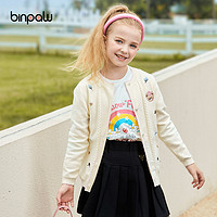 binpaw 缤宝童装女童新款春装长袖纯色休闲出行旅游修身开衫全棉毛衣外套