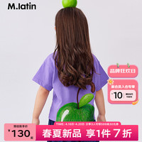 M.Latin/马拉丁童装儿童T恤24夏男女小童印花可爱短袖T恤 紫罗兰 100cm