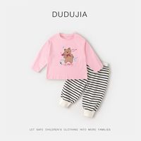 DUDUJIA嘟嘟家宝宝休闲套装春秋男童两件套春季女童春装洋气儿童童装wp 粉色配黑白条 90