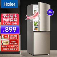 Haier 海尔 BCD-180TMPS 直冷双门冰箱 180L 炫金