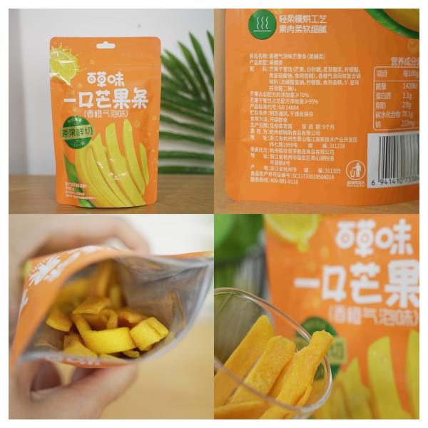 「食」话实说：能嚼出奶茶味的果干？这款清爽零食我不允许你们不知道~