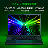 RAZER 雷蛇 Blade雷蛇灵刃18轻薄电竞游戏笔记本电脑DDR5内存RTX4090显卡4TB固态200Hz高刷4K超清屏