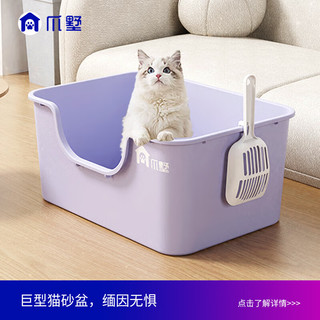 爪墅猫砂盆超大号防外溅猫厕所巨大开放式猫砂盆子巨型特大号猫砂盆 【芝士黄】特大号猫砂盆 送猫砂铲