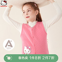 Hello Kitty 儿童马甲春装纯棉女童背心2024新款宝宝内穿打底外穿童装秋