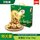  Zespri 佳沛 新西兰阳光金奇异果12粒 特大果 单果约 124-146g　