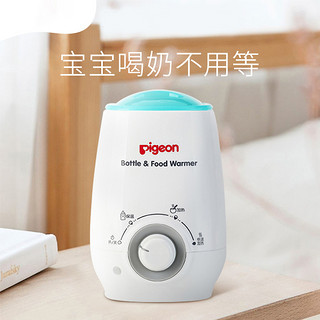 Pigeon 贝亲 温奶器辅食加热器保温加热三挡可选大容量不用等