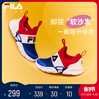 FILA 斐乐 儿童鞋子童鞋2024夏季新款小童一脚蹬男童训练鞋综训鞋