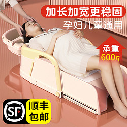 雅亲 孕妇洗头发躺椅家用可折叠儿童成人洗发椅床盆凳大人躺着洗头神器