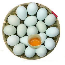 云依禾农庄 新鲜乌鸡蛋绿壳鸡蛋  20枚