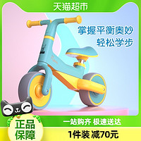 88VIP：飞鸽 儿童平衡车1-3-6岁小男孩女孩宝宝无脚踏滑步车滑滑车滑行车