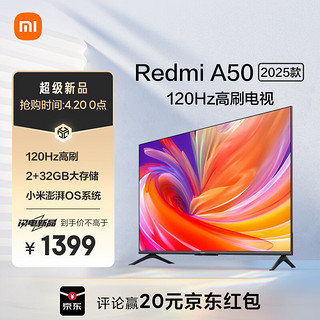 Xiaomi 小米 L50RB-RA 液晶电视