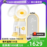 medela 美德乐 瑞士享韵电动智能双边吸乳器