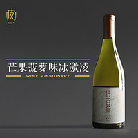 诗百篇 迦南酒业 诗百篇珍藏霞多丽干白葡萄酒750ml 2016年