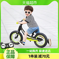 88VIP：FOREVER 永久 牌儿童平衡车3-6岁无脚踏滑步车小男孩女童滑行车溜溜车玩具