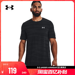 UNDER ARMOUR 安德玛 官方奥莱UA 短袖男士跑步健身训练运动修身干爽透气半袖T恤