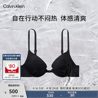 卡尔文·克莱恩 Calvin Klein 内衣24春夏女士凉感前扣文胸QF7725AD UB1-墨夜黑 32C 32/70C