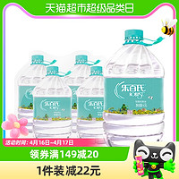 88VIP：Robust 乐百氏 饮用水天然水5L*4桶（拍4件）