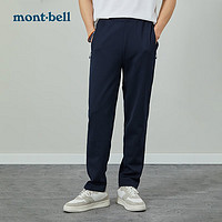 mont·bell 户外男士弹力速干运动裤柔软舒适透气轻便长裤 1105634 深海军蓝