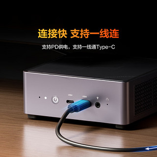 无界S mini 迷你主机（R7-7840H、准系统）