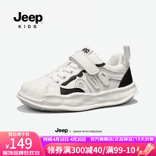 Jeep儿童鞋男女童小白鞋2024夏季低帮板鞋防滑透气运动鞋中大童 白黑 32码 鞋内长约20.3cm