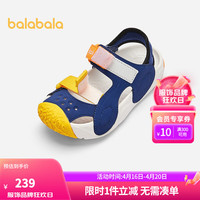 巴拉巴拉男童运动凉鞋防滑2024夏季鞋子透气包头 深蓝80802 32码