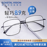 essilor 依视路 钻晶系列防蓝光耐磨高清镜片近视光学眼镜男女商务时尚镜框 钛金属-4016BK-黑色 镜框+ 膜岩1.60依视路非球面现片