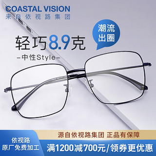 essilor 依视路 钻晶系列防蓝光耐磨高清镜片近视光学眼镜男女商务时尚镜框 钛金属-4016BK-黑色 镜框+ 膜岩1.60依视路非球面现片