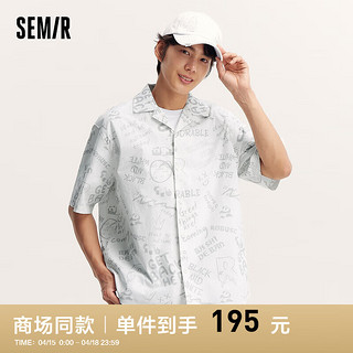 森马（Semir）短袖衬衫男2024夏宽松小众印花上衣潮流设计感 白色调00311 180/96A/XL