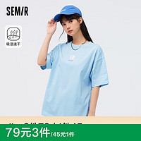 Semir 森马 女士纯棉短袖合辑（任选3件）