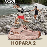 HOKA ONE ONE 霍帕拉 HOPARA 2男女两栖户外登山徒步速干溯溪凉鞋