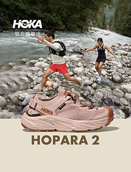 HOKA ONE ONE 霍帕拉 HOPARA 2男女两栖户外登山徒步速干溯溪凉鞋