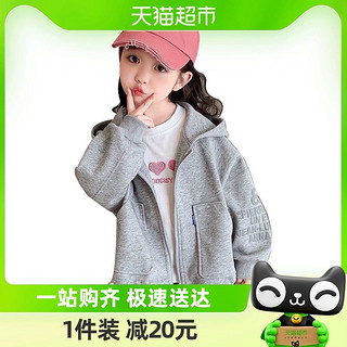 88VIP：yuyingfang 玉婴坊 2023新款女童外套春秋款韩版秋季女宝宝可爱连帽儿童洋气时尚